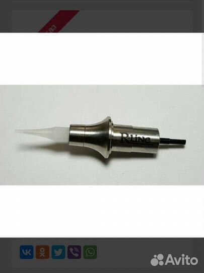 Переходник для тату машинки Шаен