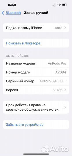 Беспроводные наушники Apple AirPods Pro 2