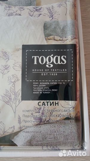 Постельное белье сатин евро турция