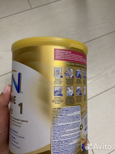 Детская смесь Nan Supreme 1 упаковка 800гр