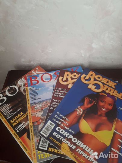 Журналы Вояж и отдых, Вояж, Отдых, Весь мир