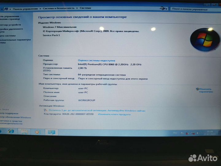 Ноутбук Asus на запчасти
