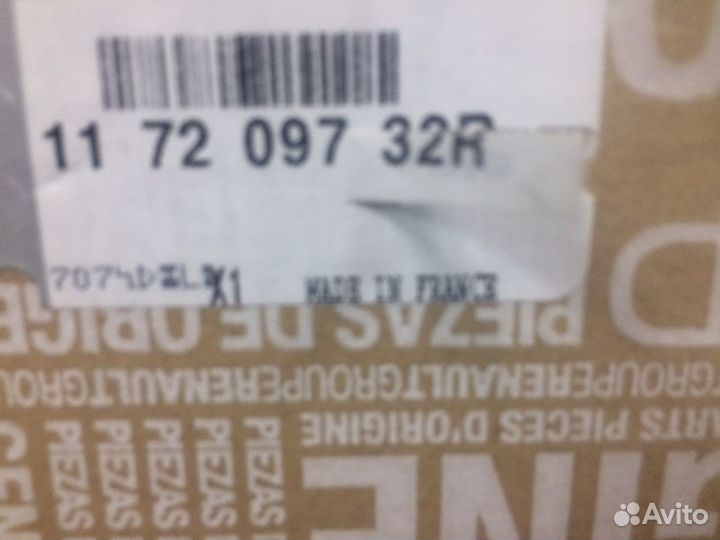 Ремень генератора F4R 2.0 с кондиционером