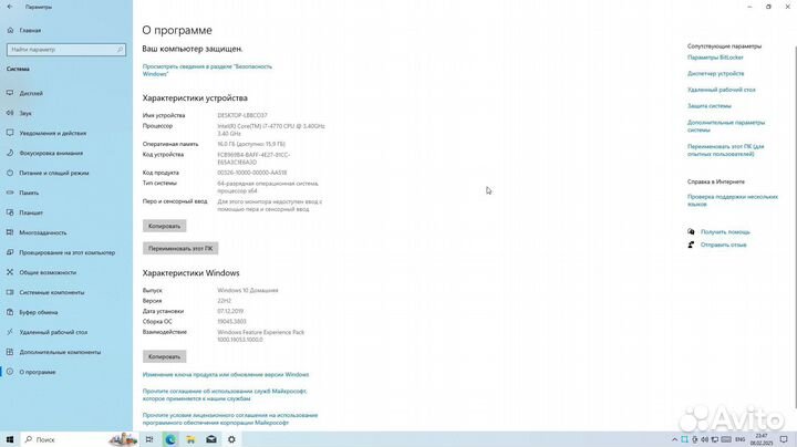 Игровой компьютер