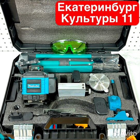 Лазерный уровень 4D