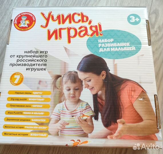 Детские развивающие игры