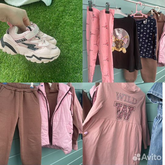 Детская однжда пакетом