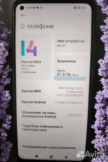 Xiaomi Mi 10T, 8/128 ГБ