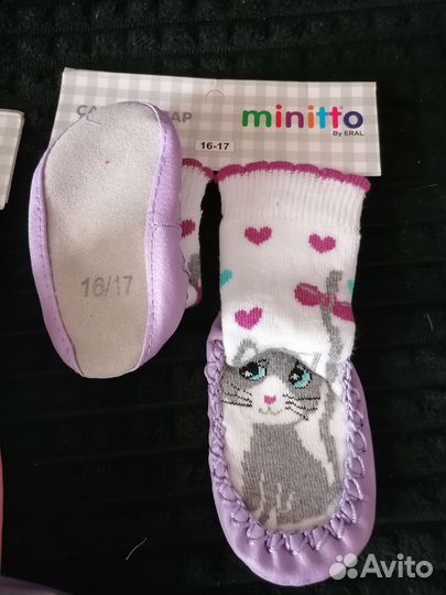 Шапочки и носочки(новые)