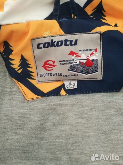 Демисезонный комплект для мальчика 98