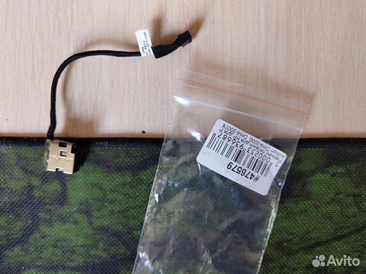 Разъем питания для HP pavilion g6