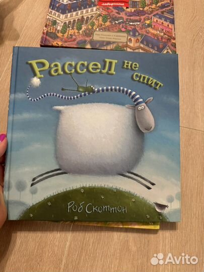 Книги детские