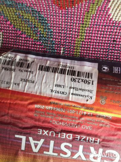 Ковер детский