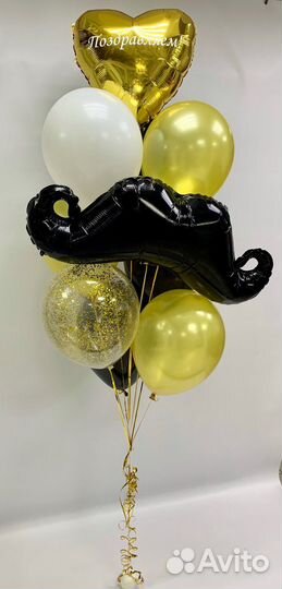 Воздушные шары/Уфа