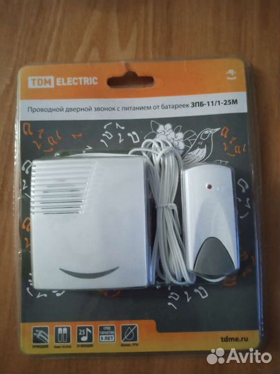 Дверной звонок