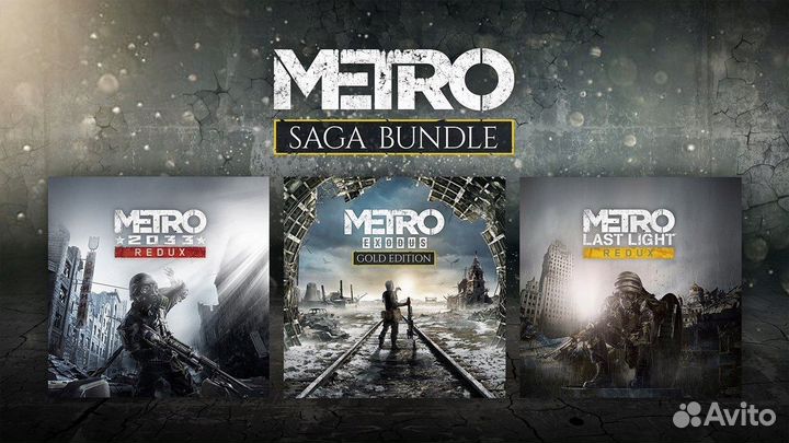 Metro Saga Bundle на PS4 и PS5 (3 в 1)