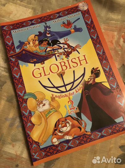 Globish English for kids 2 level