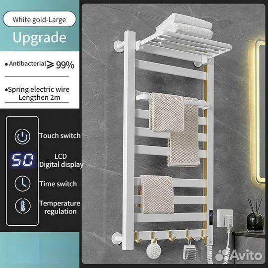 Электрическая вешалка для полотенец