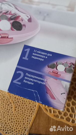 Маникюрный набор