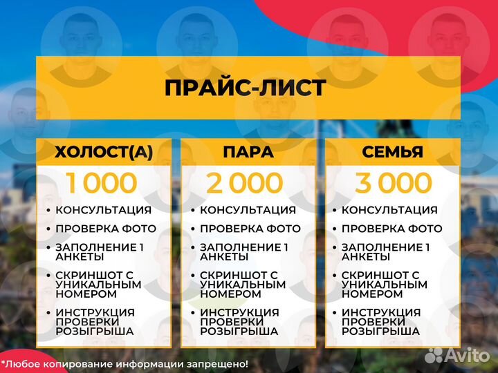 Грин карта США 2025 Green Card DV-2025 Гринкарта