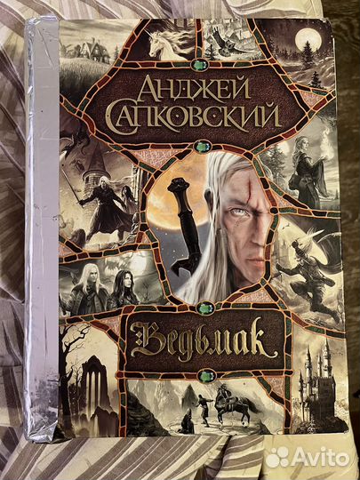 Ведьмак серия книг