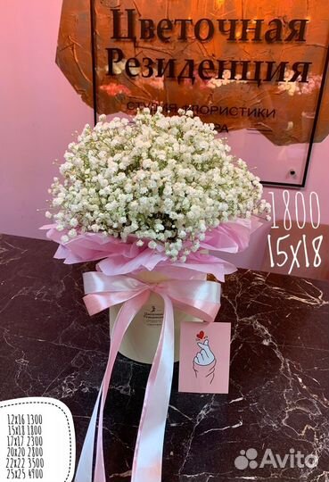 Букет из гипсофилы (в коробке)