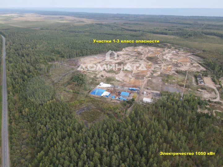 Участок 3,16 га (промназначения)