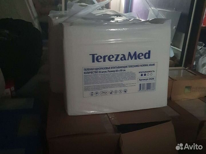 Пеленки одноразовые