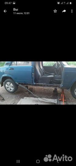 Авто ремонт