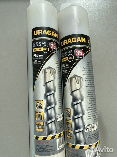 Бур ssd-max 35*370 Uragan