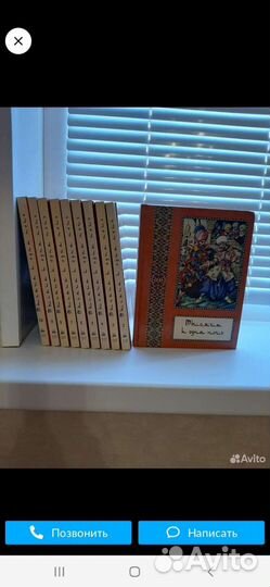 Сборник эротических сказок