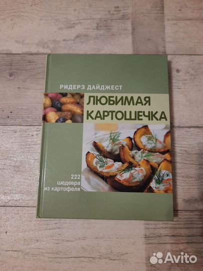 Книги на разные тематики