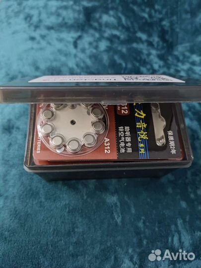 Батарейки для слуховых аппаратов 312