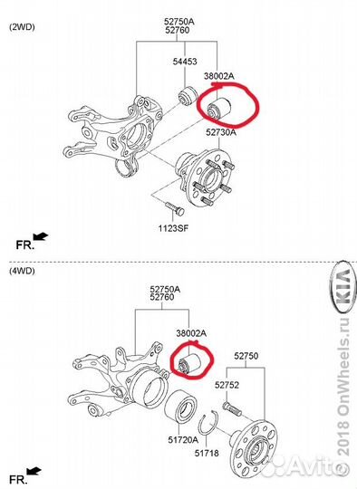 Сайлентблок плавающий Kia/Hyundai (Оригинал)