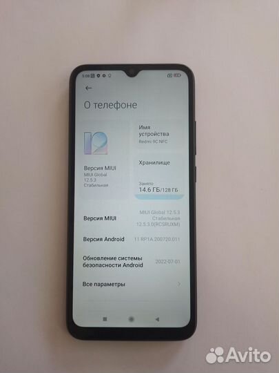 Телефон Xiaomi Redmi 9C Nfc 4/128Gb Duos