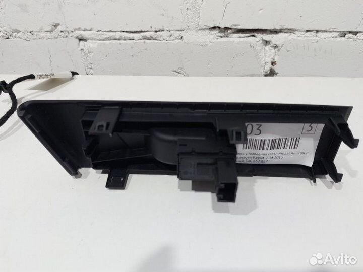 Кнопка управления стеклоподьемником передняя левая