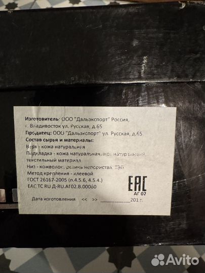 Босоножки Conni