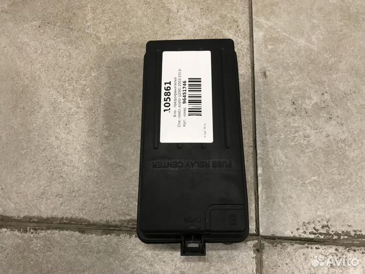 Блок предохранителей Chevrolet Lacetti J200