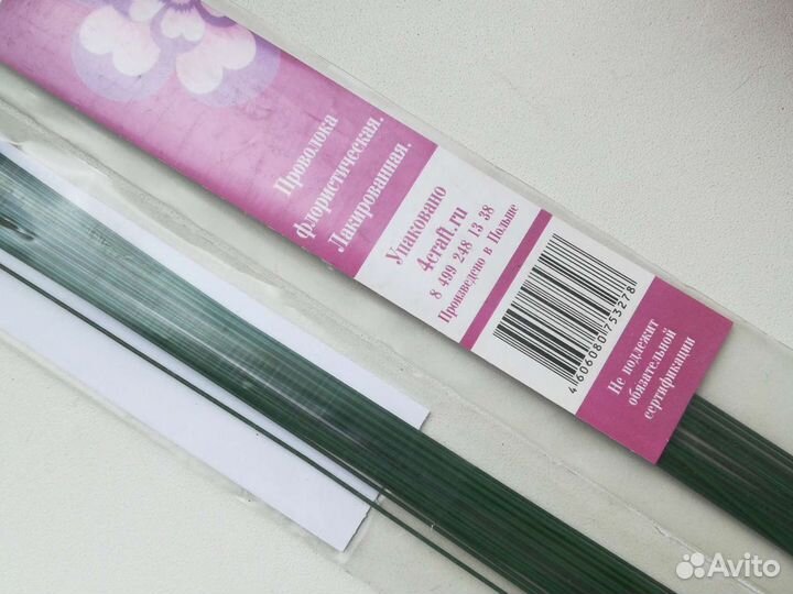 Флористическая проволока и заготовка