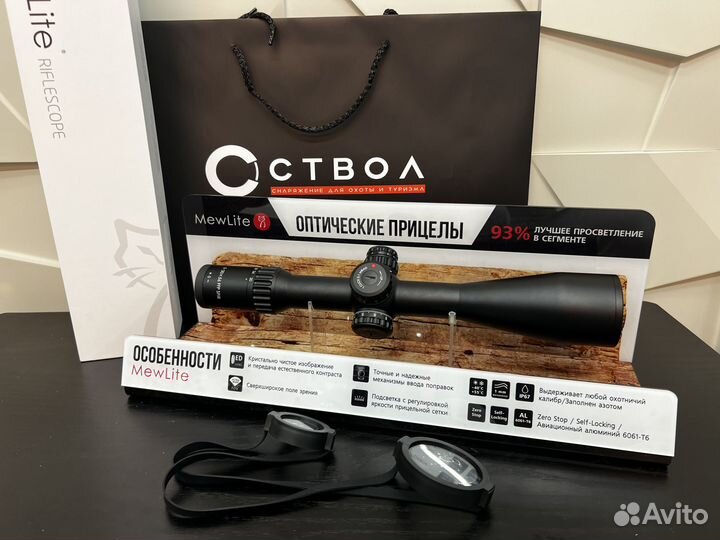 Прицел оптический MewLite 5-30x56 FFP IR