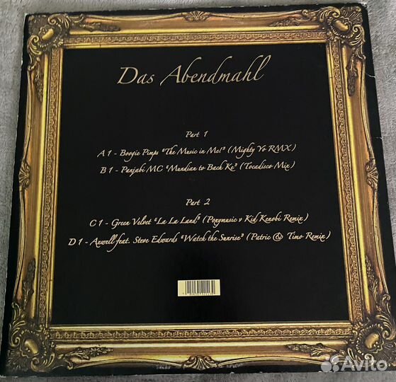 Das-Abendmahl dj vinyl, ex/ex 2lp house