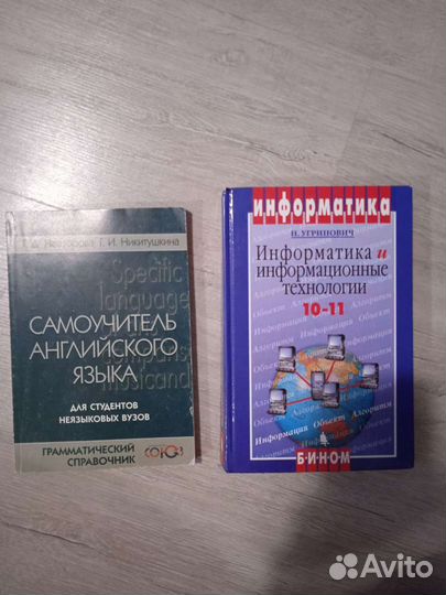 Книги школьные