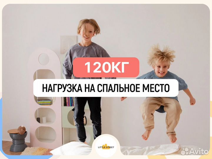 Кровать детская на заказ