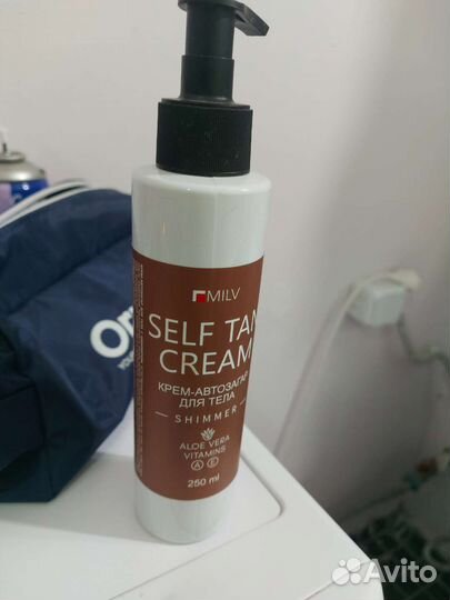 Автозагар для тела