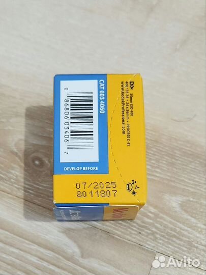 Фотопленка свежая