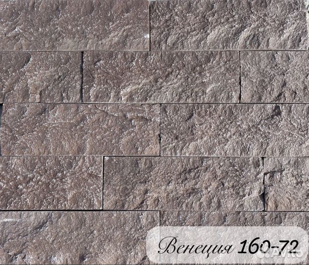 Декоративный камень