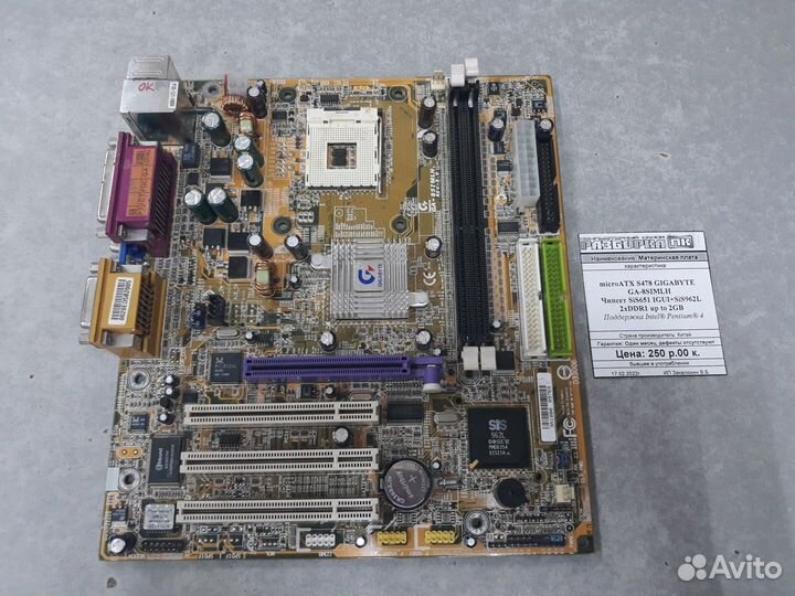 Материнская плата microATX S478 gigabyte GA-8simlh