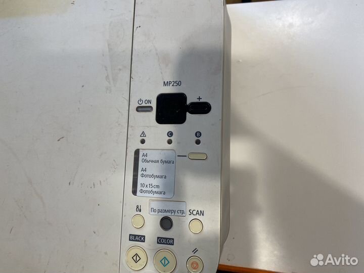 Мфу цветной canon pixma MP250