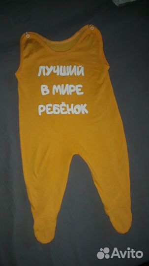 Ползунки новые