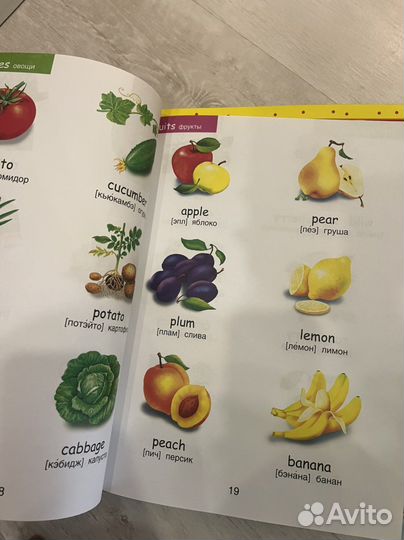 Тетради с заданиями для детей